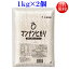 マンナンヒカリ 1kg袋 業務用 2個 大塚食品【送料無料】こんにゃく ご飯 ダイエット食品