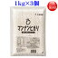 マンナンヒカリ 1kg袋 業務用 3個 大塚食品【送料無料】こんにゃく ご飯 ダイエット食品