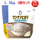 マンナンヒカリ 1.5kg袋×4個セット 大塚食品こんにゃく ご飯 ダイエット食品