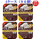 一口コメント 　【富山県コシヒカリ使用 マイサイズ マンナンごはんの商品詳細】 ●1食あたり150kCal ●富山県コシヒカリとマンナンヒカリを使用 ●保存料・合成着色料不使用 ●かるくご飯一膳分 原材料名 うるち米(富山県産)、こめ粒上加工食品(でんぷん、食物繊維(ポリデキストロース、セルロース)、グルコマンナン)、グルコン酸Ca、増粘剤(アルギン酸Na)、調味料(有機酸) 成分表示 栄養成分表(1人分(140g)あたり)エネルギー150kcal、たんぱく質1.5g、脂質0.3g、糖質33.3g、食物繊維3.9g、ナトリウム0〜23mg(食塩相当量0〜0.1g) 保存方法 常温保存、冷暗所に保存して下さい。 賞味期限 (メーカー製造日より)9ヶ月この商品は96個（24入×4ケース）で 【送料無料】の 商品になります。