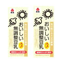 60本セットキッコーマン おいしい無調整豆乳200ml60本セット（30本入×2）（常温保存可能）紀文豆乳