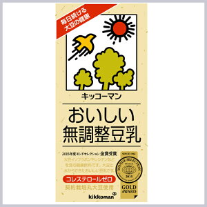 キッコーマン おいしい無調整豆乳1000ml　12本入（常温保存可能）　12本で【送料無料】【賞味期限】2024年 6月10日の最新商品です。キッコーマン　紀文　豆乳　無調整