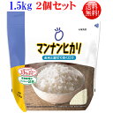 マンナンヒカリ 1.5kg袋×2個セット 大塚食品こんにゃく ご飯 ダイエット食品
