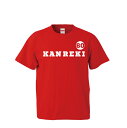 Tシャツ　KANREKI60（還暦） ＃半袖,お祝い，プレゼント，綿100％，カラー：赤，サイズ：S／M／L／XL