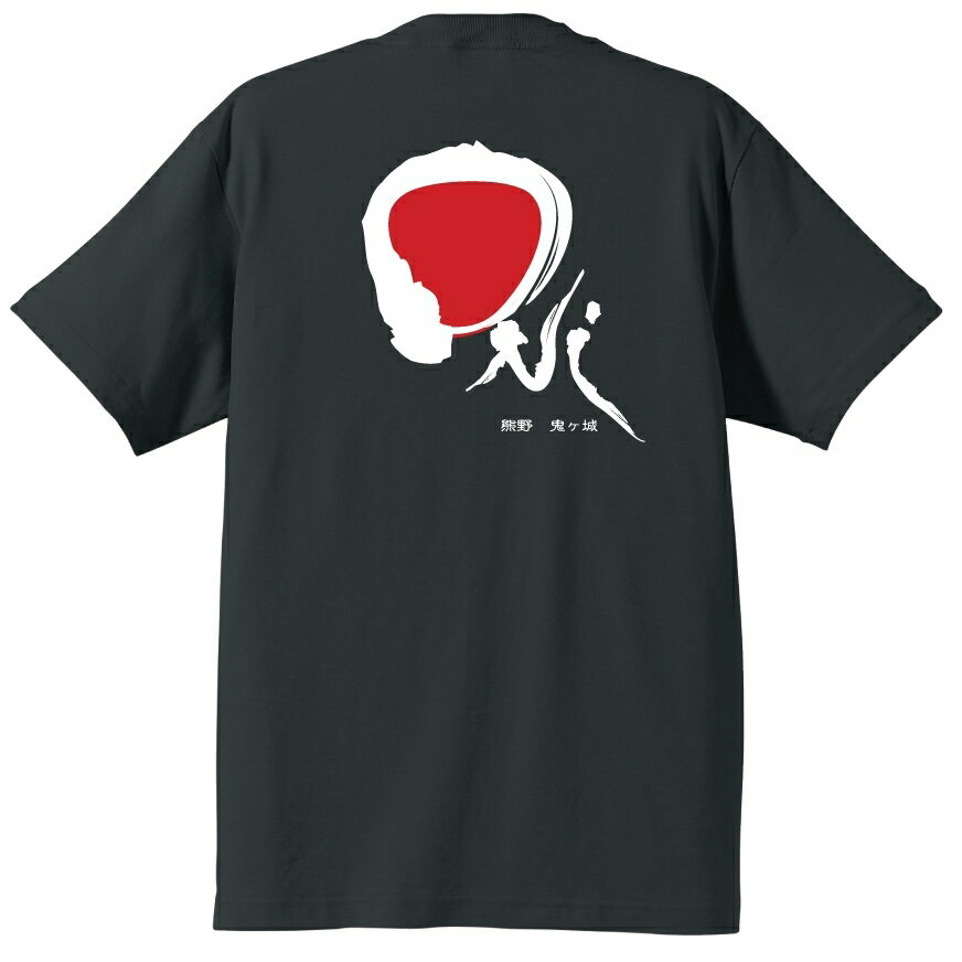 oni-Tシャツ　＃半袖,三重県,熊野市,鬼ヶ城,世界遺産熊