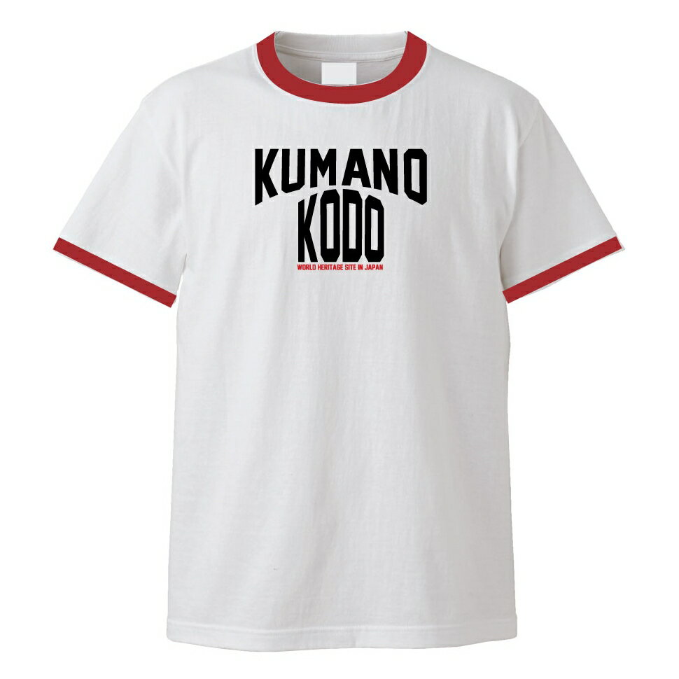 ニューKUMANO KODO Tシャツ ＃半袖,世界遺産熊野