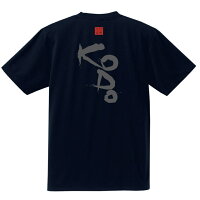 KODOドライメッシュTシャツ半袖ブラック背面