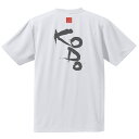 KODO ドライメッシュTシャツ ＃半袖,筆文字,世界遺産熊野古道,伊勢路,三重県,熊野市,お土産,ご当地Tシャツ