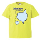 紀伊長島manbow Tシャツ ＃半袖,三重県,紀北町,マンボウ,お土産,ご当地Tシャツ