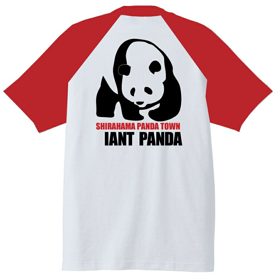 SHIRAHAMA-PANDA Tシャツ ＃半袖,和歌山県,