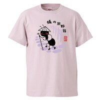 世界遺産熊野古道蟻の熊野詣Tシャツ半袖:ピンク