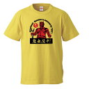 鬼出没注意Tシャツ　＃半袖,パロディ,三重県,熊野市,世界遺産熊野古道,お土産,ご当地Tシャツ