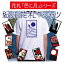 紀州花札Tシャツ #半袖 世界遺産熊野古道 【布や熊野オリジナルデザイン商品】…日本特有のかるたの一種「花札」。各月4枚ずつの花鳥風月が描かれているこの花札の中でも人気の8月札「芒(すすき)に月」通称ボースの人気札絵柄に紀州デザインを合せました。 2,640円