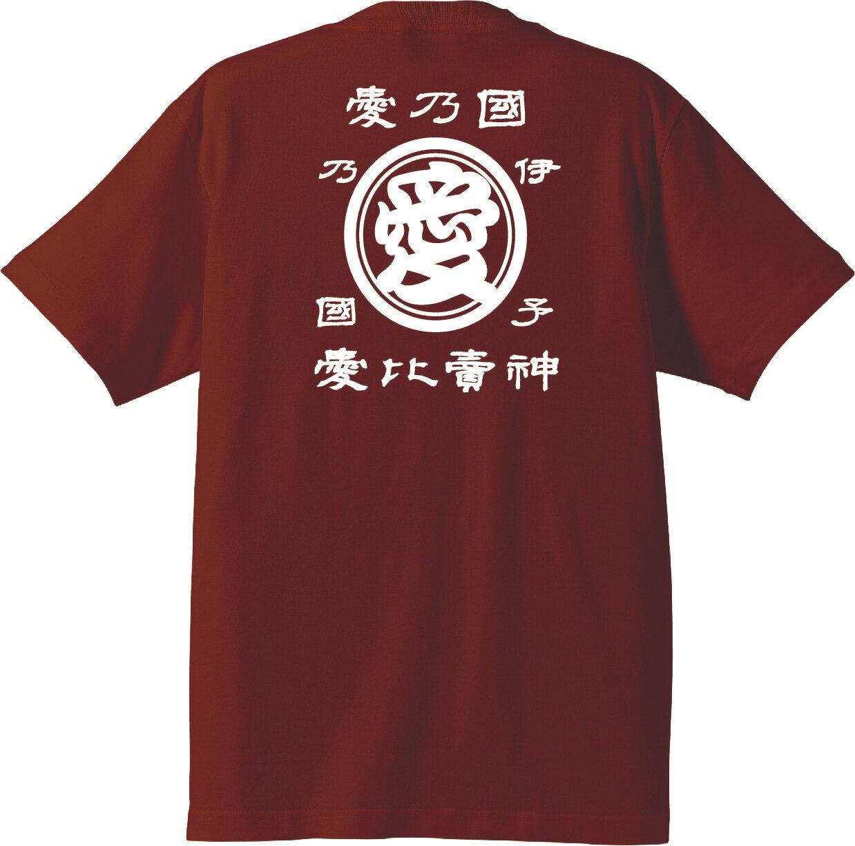 愛比売（えひめ）愛Tシャツ（半袖・綿100％）カラー：白/バーガンディ　サイズ：S/M/L/XL　愛媛の「愛」という文字をモチーフとして前面に、伊予乃国の文字を左右に、国生み神話にも登場する愛媛の女性の神様＝愛比売命(えひめのみこと）の「愛比売」＋神の文字を配しました