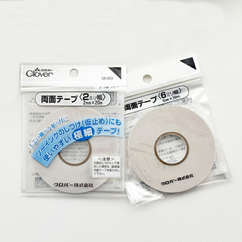 両面テープ　紙・布・木・プラスチック【日本製】 手芸はもちろん、何かと役立つ接着用品。 フラワー手芸やインテリアづくりなど幅広く使える3サイズ。 サイズ・容量 1個入 パッケージサイズ： 95X115X3mm　2ミリ幅 95X115X6mm　6ミリ幅 規格 ■生産地：日本 ■素材・成分：アクリル系粘着剤、レーヨン ■パッケージ：個別袋入り ■店長おすすめの手芸用品