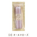 日本製 クロバー アクリルテープ 25mm幅 1m巻き【2】オールドローズ くすみカラー ライン入り ナチュラルカラーレーンベルト 手芸用 入園入学準備に レッスンバッグ 体操服袋 上靴袋 持ち手 おしゃれ くすみピンク