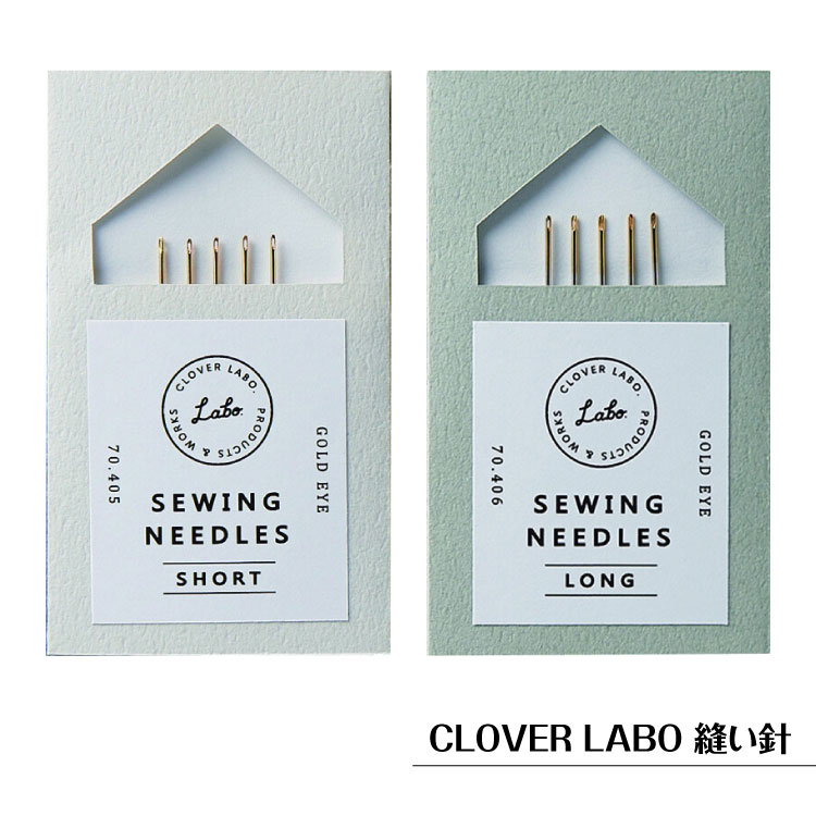 縫い針 ショート/ロング クロバー ラボ CLOVER LABO 手芸用 携帯用 プチギフト ハンドメイド おしゃれ 手芸用品 ヌノズキ 布好き