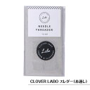 X_[ ʂ No[ { CLOVER LABO |p v`Mtg nhCh  |pi kmYL zD