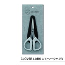 カットワークはさみ クロバー ラボ CLOVER LABO ステンレス 手芸用 ハサミ 裁ちばさみ カットワーク プチギフト ハンドメイド おしゃれ 手芸用品 ヌノズキ 布好き