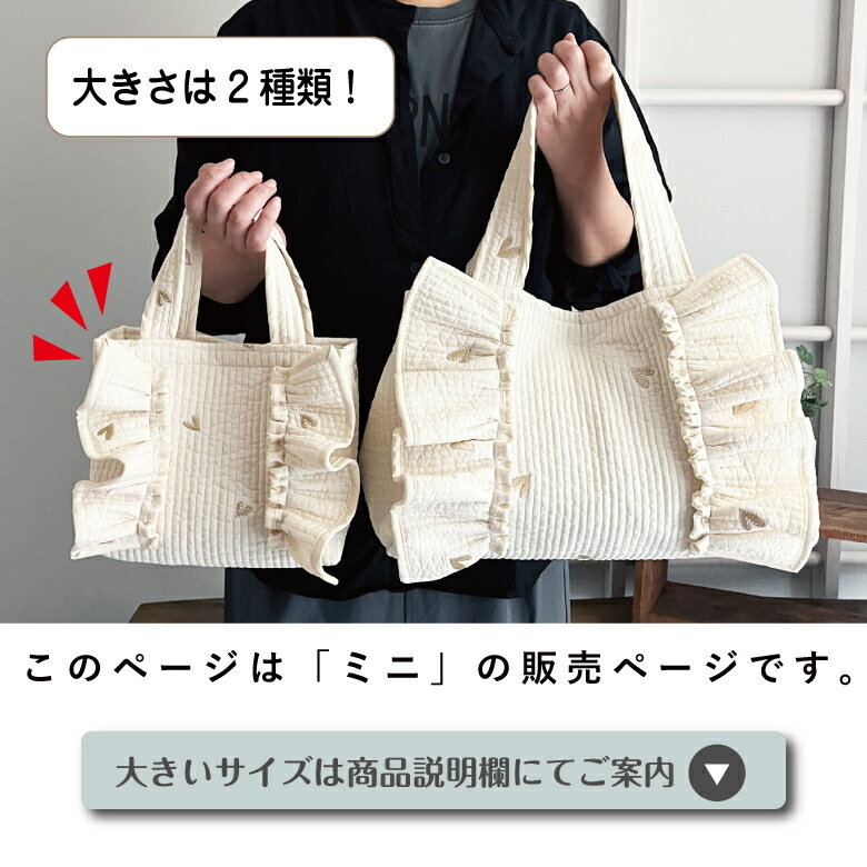 手芸 キット ハンドメイド【ミニサイズ】【nunozukit】ヌノズキット 家庭用ミシンOK キャンディーフリルバッグmini 手作り セット 手芸 韓国生地 イブル 刺繍ヌビ 布バッグ トートバッグキット バッグ ヌビキット/キャンディーミニ 3