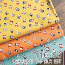 【110×50cm 3枚セット】カットクロスセット 猫柄 生地 布 おしゃれねこ シーチング コットン100% 入園入学準備に 商用利用可 ねこ柄 オシャレ お...