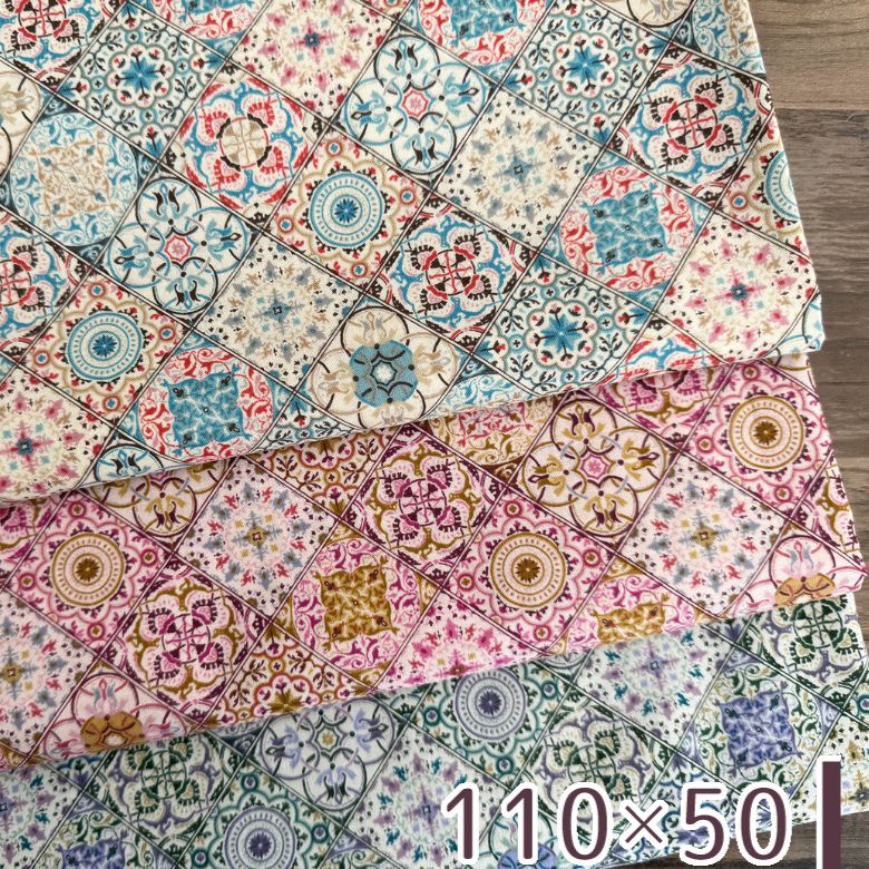 【110×50cm 3枚セット】生地 布 万華鏡C スケアー コットン100％ 手芸 手作り ハンドメイド 商用利用可..