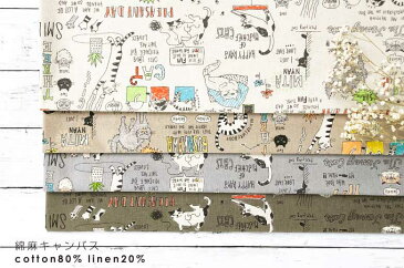 クーポン対象 【110×50cm 4枚セット】カットクロスセット ねこ柄 生地 ゆかいなねこ 綿麻キャンバス コットンリネン 北欧風 商用利用可 ネコ 福袋