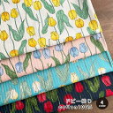 和柄 生地 チューリップピケドビー 綿ドビー コットン100% 50cm単位販売 北欧風 商用利用可 おしゃれ 浴衣生地 浴衣 和風 子供 キッズ ヌノズキ 布好き チューリップピケドビー50cm