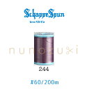 ミシン糸 シャッペスパン【244】 60番 普通地用 200m フジックス FUJIX #60 シャッペ ポリエステル 糸 ミシン 手縫い パープル 紫