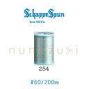 ミシン糸 シャッペスパン【254】 60番 普通地用 200m フジックス FUJIX #60 シャッペ ポリエステル 糸 ミシン 手縫い アクアブルー グリーン