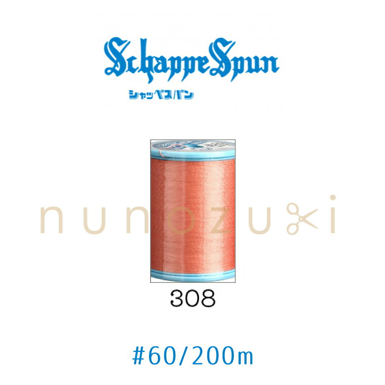 ߥ åڥѥ308 60  200m եå FUJIX #60 å ݥꥨƥ  ߥ ˥ ...