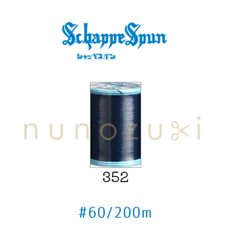 ߥ åڥѥ352 60  200m եå FUJIX #60 å ݥꥨƥ  ߥ ˥ ...