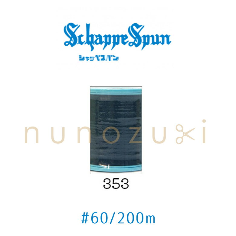 ߥ åڥѥ353 60  200m եå FUJIX #60 å ݥꥨƥ  ߥ ˥ ...