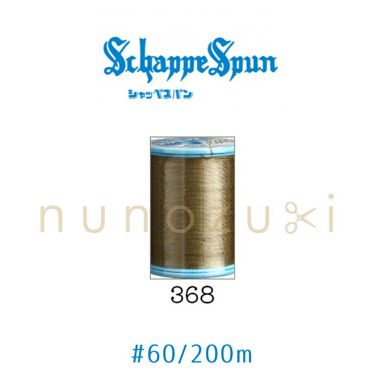 ߥ åڥѥ368 60  200m եå FUJIX #60 å ݥꥨƥ  ߥ ˥ ...
