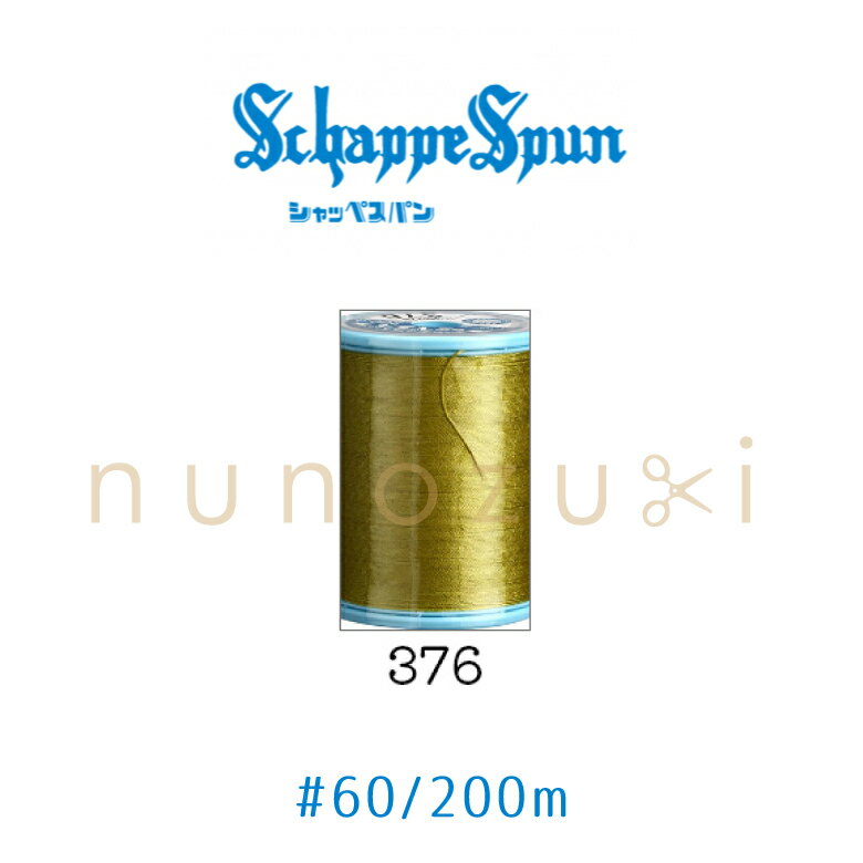 ߥ åڥѥ376 60  200m եå FUJIX #60 å ݥꥨƥ  ߥ ˥ ...