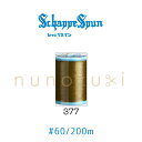 ミシン糸 シャッペスパン【377】 60番 普通地用 200m フジックス FUJIX #60 シャッペ ポリエステル 糸 ミシン 手縫い カーキ