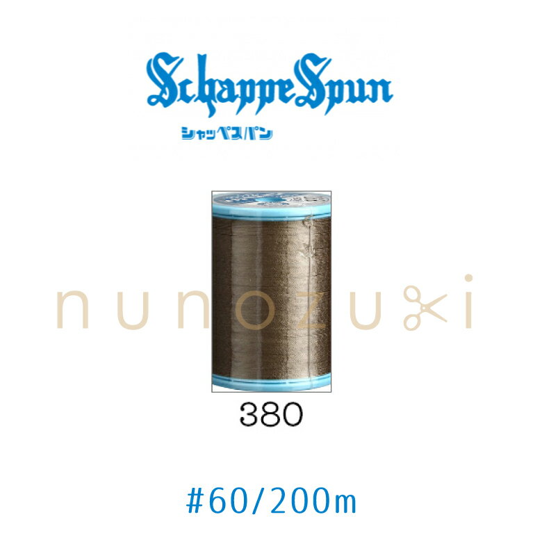 ߥ åڥѥ380 60  200m եå FUJIX #60 å ݥꥨƥ  ߥ ˥ ...