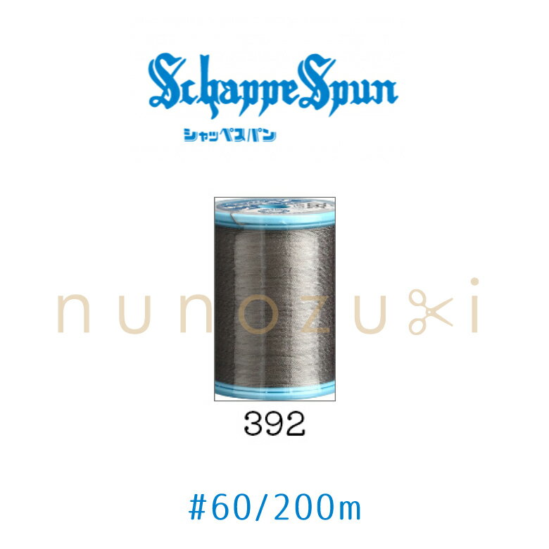 ߥ åڥѥ392 60  200m եå FUJIX #60 å ݥꥨƥ  ߥ ˥ ...