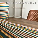 手芸用 柄 テープ 38mm幅【50cm単位販売】ストライプ おしゃれ バッグ 持ち手テープ 厚手 40mm 広幅 幅広 かばん アクリルテープ ベルト ショルダー紐 トートバッグ用 取っ手 韓国テープ011ストライプ50cm