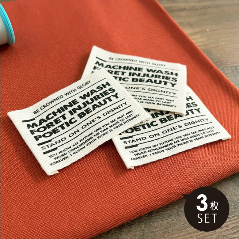 ハンドメイドタグ 大きなコットンタグ【3枚セット】商用利用可 タグ アルファベット 英字 シンプル お..