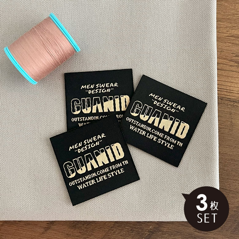 樂天商城 - ハンドメイドタグ 刺繍タグ【3枚セット】商用利用可 ブラック タグ アルファベット 英字 シンプル おしゃれ 男の子 ワッペン ラベル タグ059/3枚set