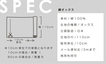 【10センチ単位】生地 布 オハナバタケとドウブツ柄 グリーン 綿 厚手 10番オックス コットン100％ 北欧風 花柄 手作り ハンドメイド 商用利用可インテリアファブリック くま クマ りすリス ふくろう きつね