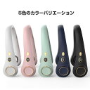 2025最新 首掛け扇風機 羽なし 静音 軽量 ネッククーラー ネックファン ポータブル コードレス 首かけファン 暑さ対策 熱中症対策 グッズ スポーツ アウトドア 男女兼用 白 ピンク 緑 青 黒 5段階 長時間 快適 プレゼント 旅行 通勤 通学 大容量バッテリー