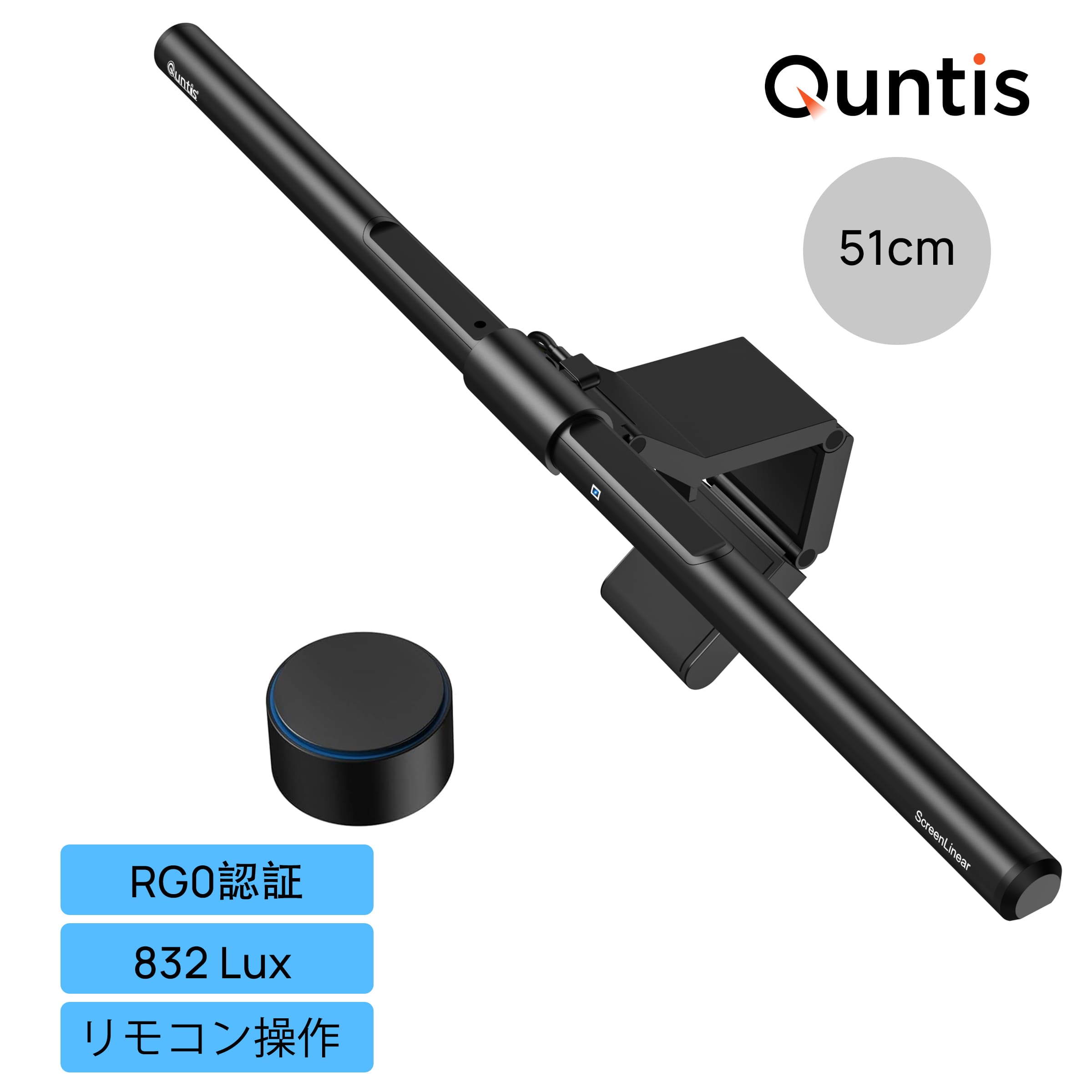 Quntis モニターライト 51cm スクリーンバー ディスプレイライト モニター掛け式ライト デスクライト 高演色Ra98以上 1200Lux 自動調光 無線リモコン タイマー機能 ブルーライトカット 非対称配光 USBライト PCライト 反射防止 省スペース ゲーミング