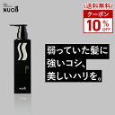 楽天NUOSS 楽天市場店【4/30-5/1限定 クーポン10％OFF】NUOSS スカルプ ブースト シャンプー 育毛剤の浸透をサポート 育毛シャンプー 育毛 頭皮ケア 薄毛 薄毛対策 抜け毛 抜け毛予防 発毛促進 増毛促進 血行促進 AGA ヌオス 男性用 女性用 男性 女性 メンズ 送料無料