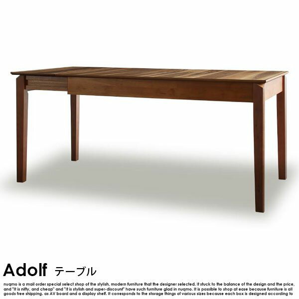 Rakuten - 高さが調節できる、伸長式ダイニングテーブル Adolf【アドルフ】ダイニングテーブル W120-180cm