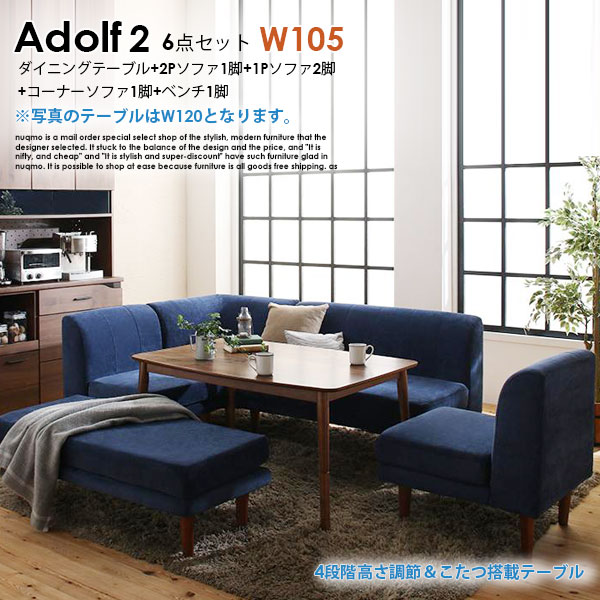 コタツ付きダイニングテーブル 楽天市場】ダイニングこたつ（使用人数（テーブル）7人用