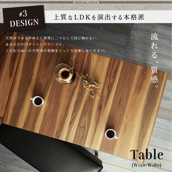 伸長式ダイニングテーブル LINER【ライナー】ダイニングテーブル W120-180cm [3]