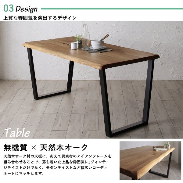 オーク無垢材ダイニング Laven【レーヴン】ダイニングテーブル(W120cm) [3]