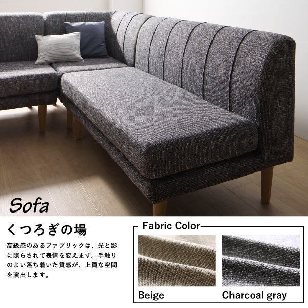 北欧モダンデザイン Laven【レーヴン】ソファ3点セット(2Pソファ1脚+1Pソファ1脚+コーナーソファ1脚)